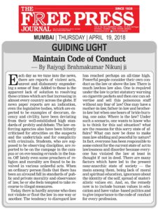Maintain Code of Conduct
