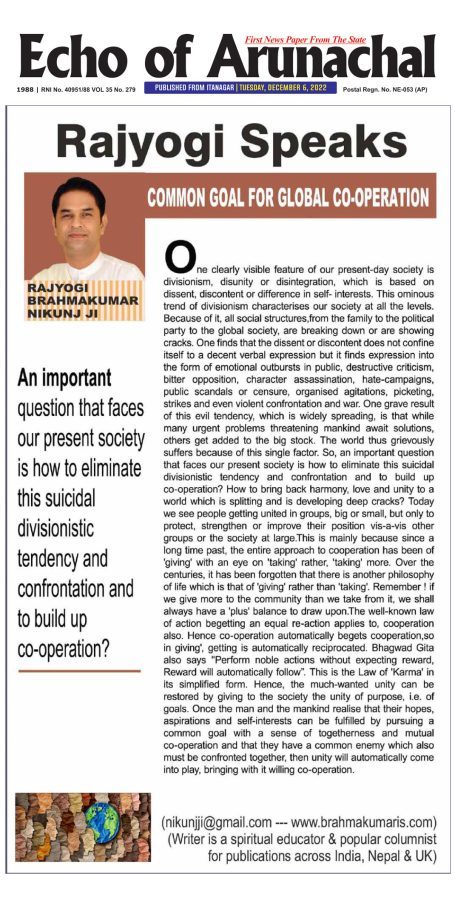 Echo Of Arunachal 6th December 2022