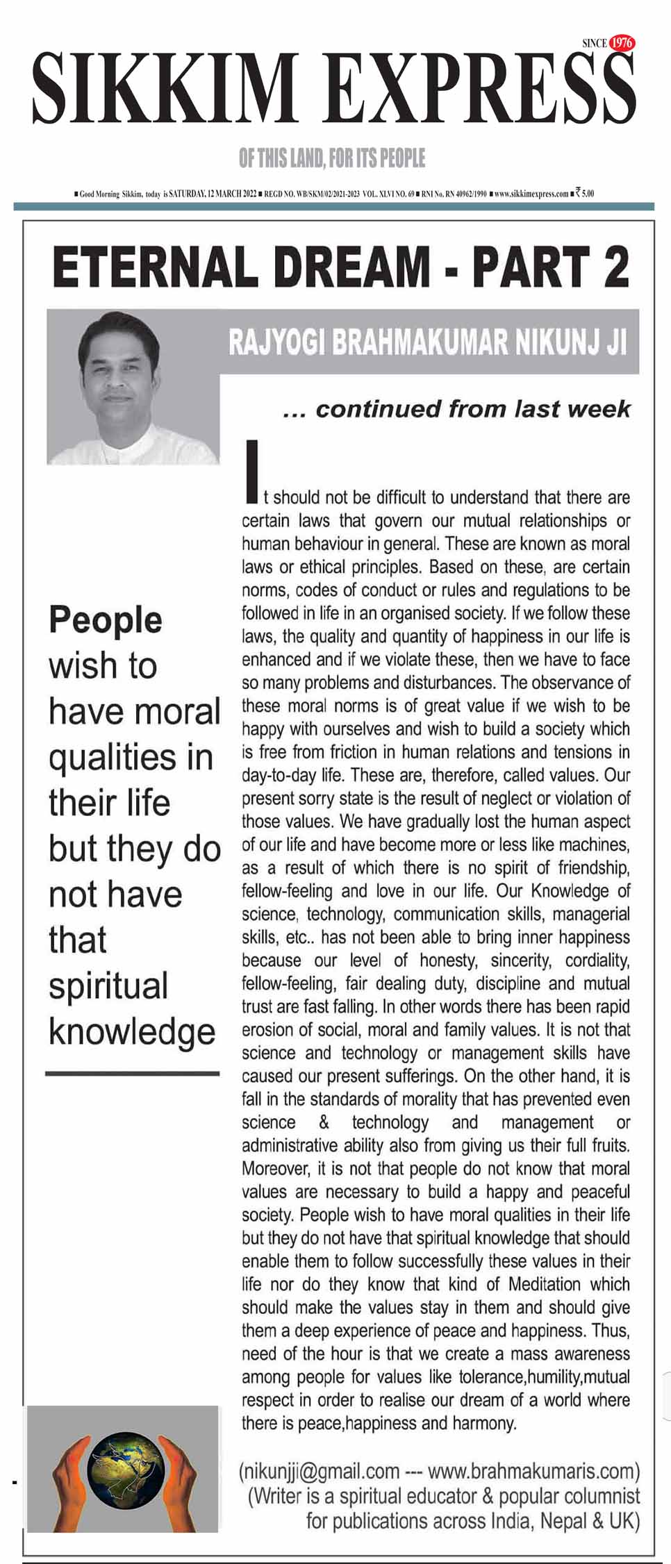 11 March 2022 Sikkim Express