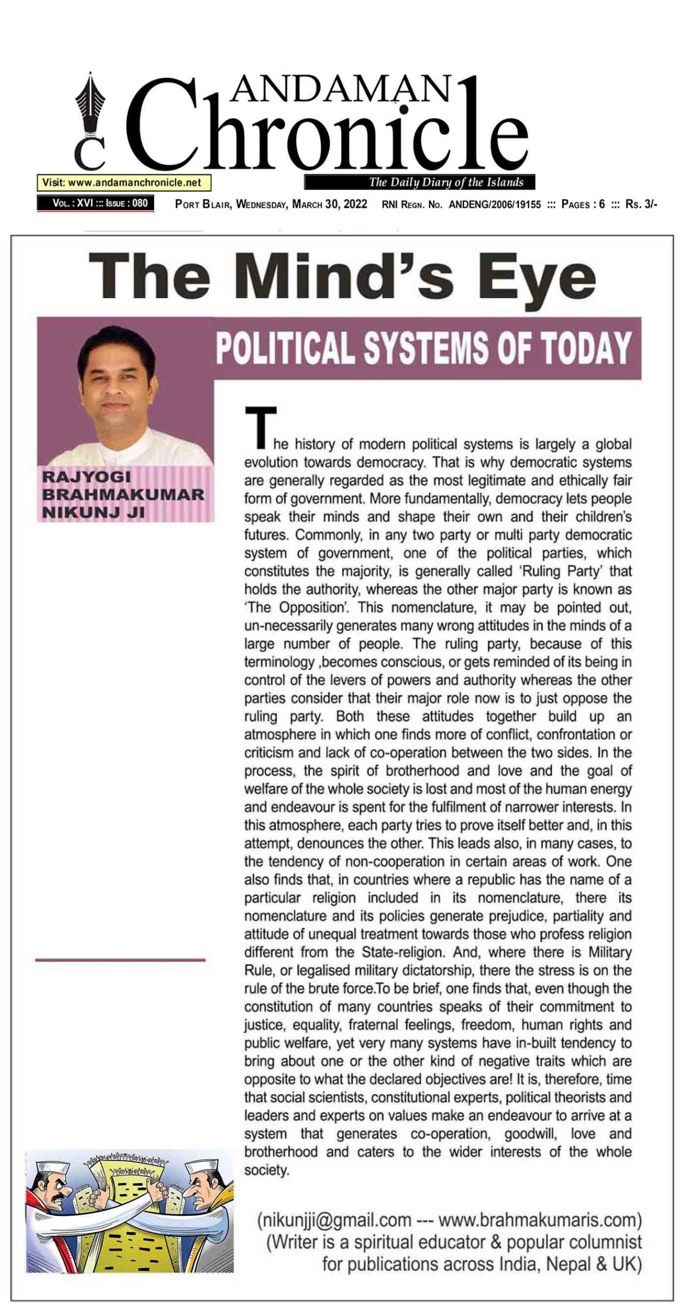 Andaman Chronicle 30.March 2022