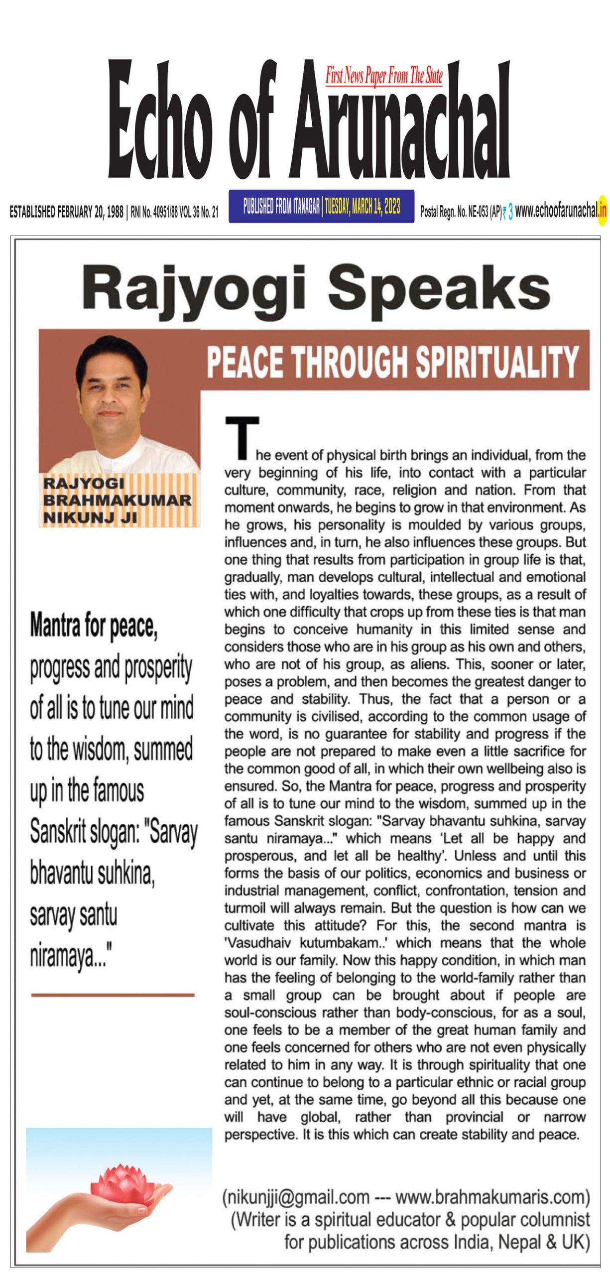 Echo Of Arunachal 14 March 2023