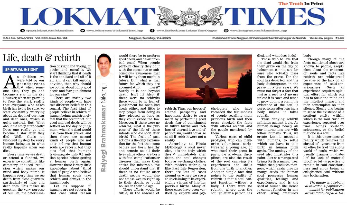 Lokmat Times 09-04-2023