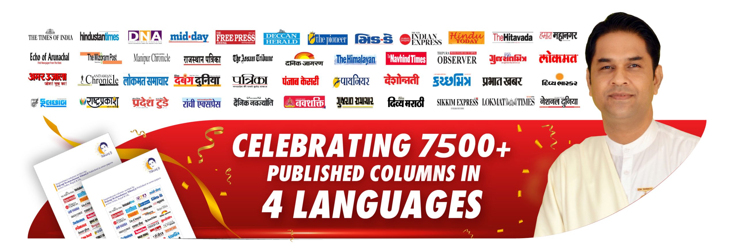 Celebrating 7500+