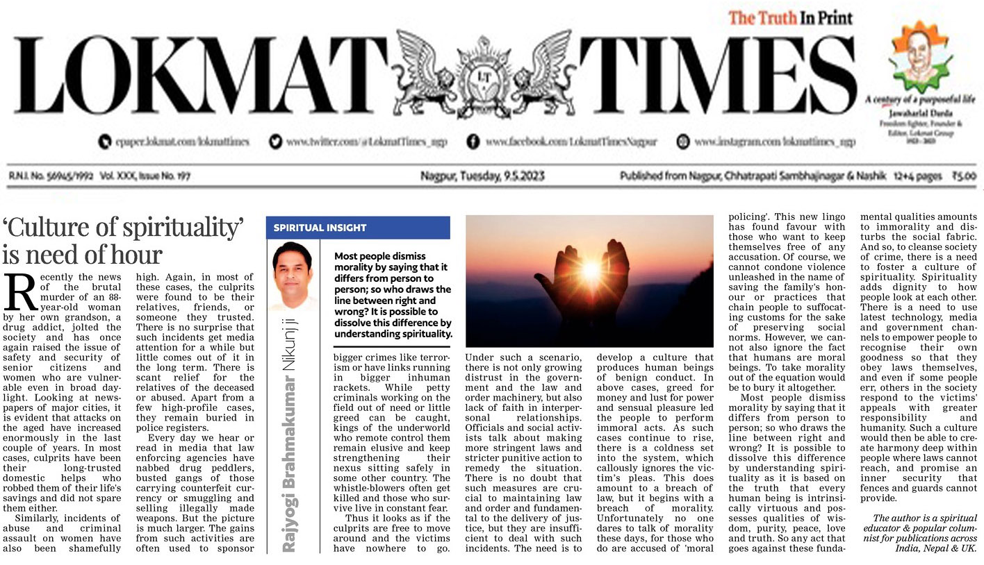Lokmat Times 07-05-2023